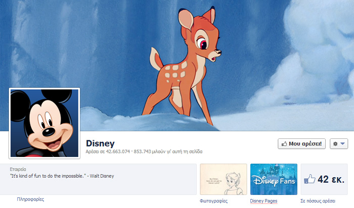 Disney on Facebook